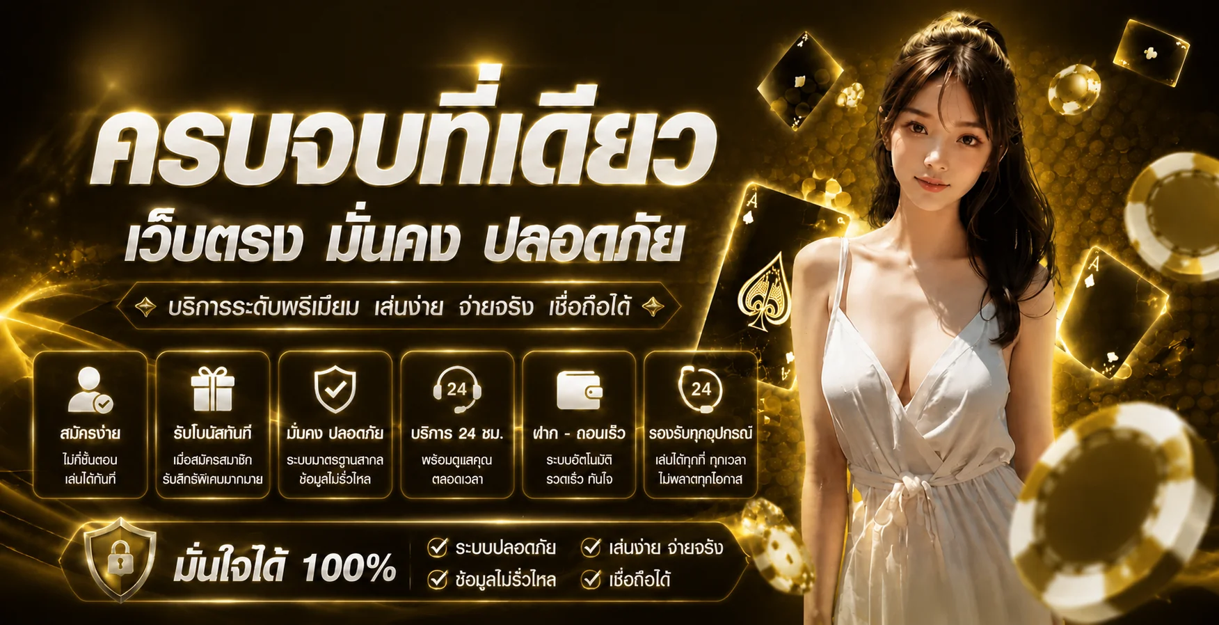 แบนเนอร์รวมค่ายเกม EU369 พร้อมมาสคอตมังกรสีทอง